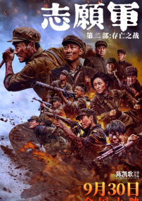久久www免费人成精品香蕉